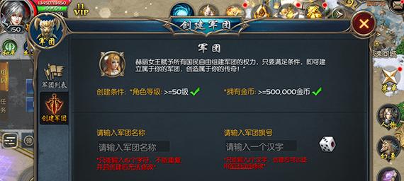 魔域手游楚霸王连接本体方法？