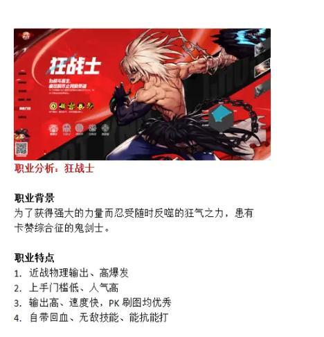 dnf假面职业的优缺点是什么？