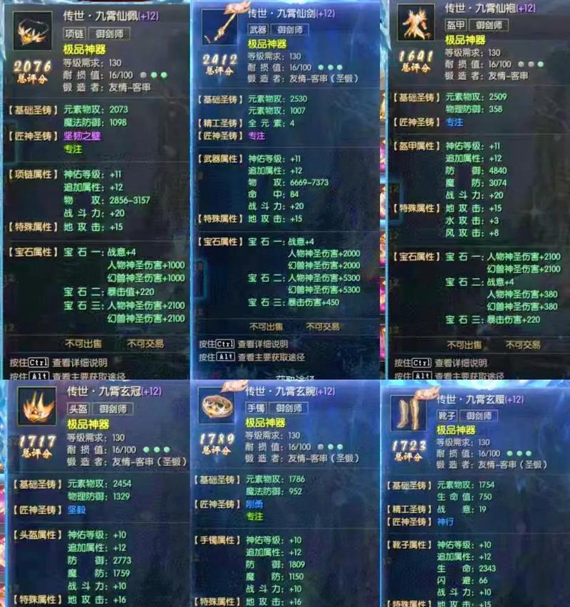 魔域圣力值的作用是什么？