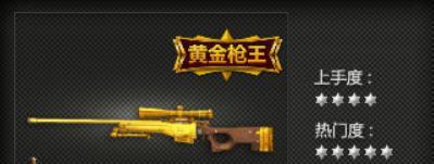 CF黄金码填写的正确方式是什么？填写后有何好处？
