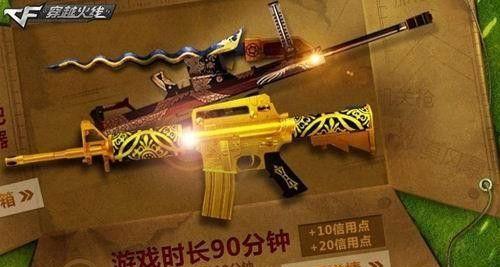 CF黄金码填写的正确方式是什么？填写后有何好处？