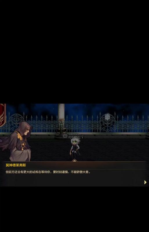 冥望之塔40层剑魂如何通关？需要哪些技巧？