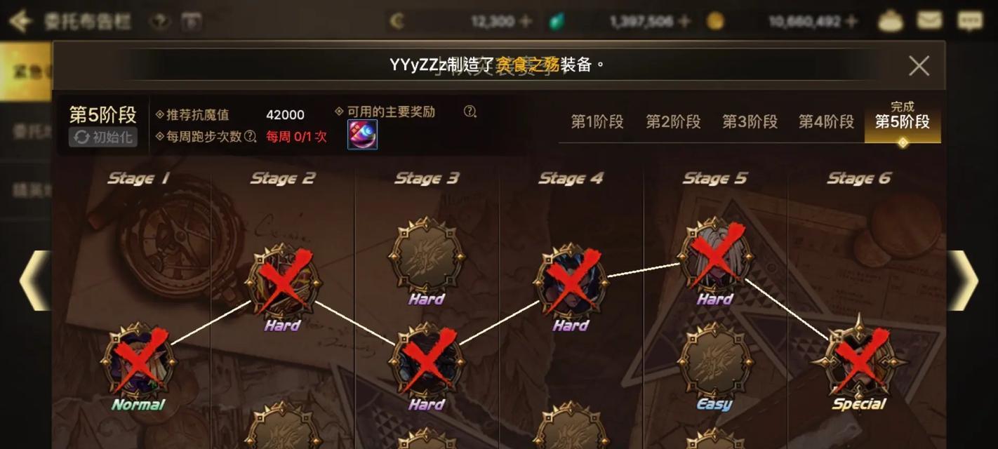 dnf深渊任务完成方法是什么？