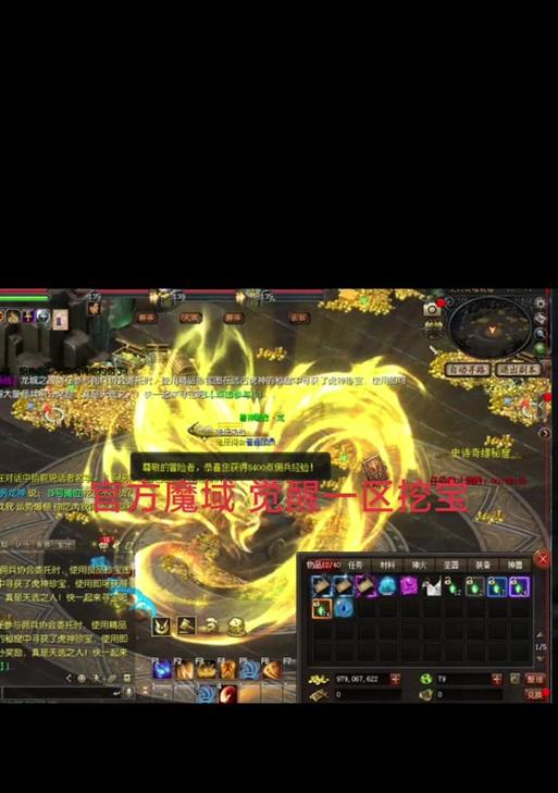 魔域精灵专精技能如何选择？选择专精技能的依据是什么？