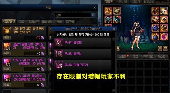 DNF坯子交换方法是什么？