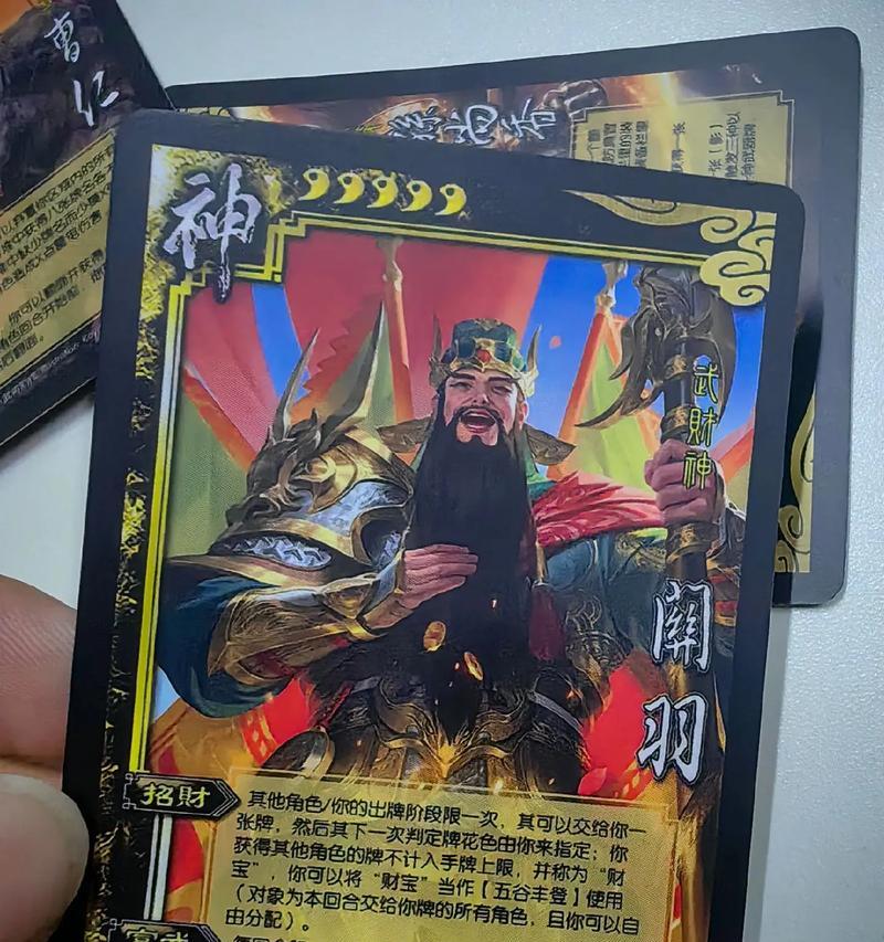 三国杀神鬼佛技能效果是什么？