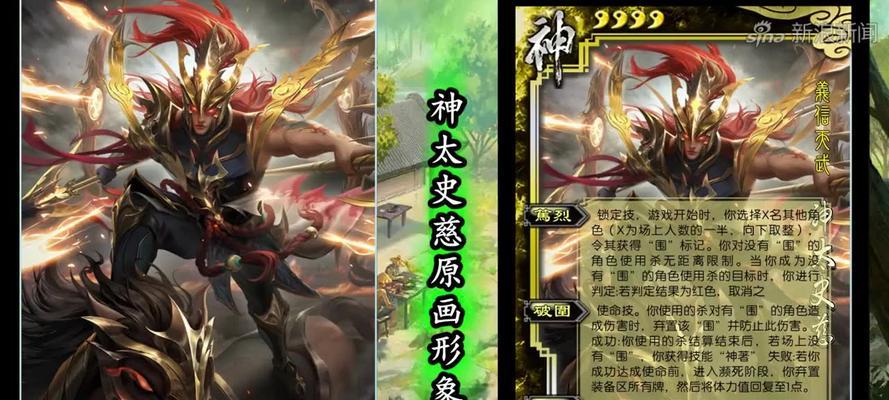 三国杀神鬼佛技能效果是什么？