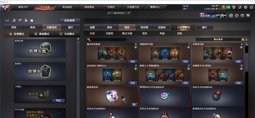 cf排位连胜面板多少算高？如何快速提升排位连胜？