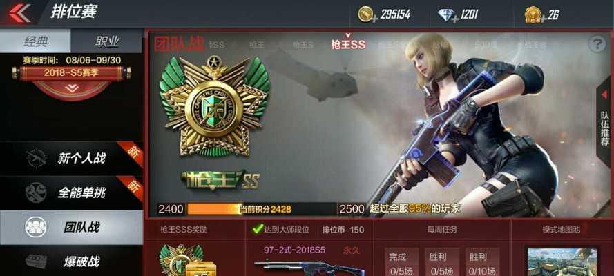 cf排位连胜面板多少算高？如何快速提升排位连胜？