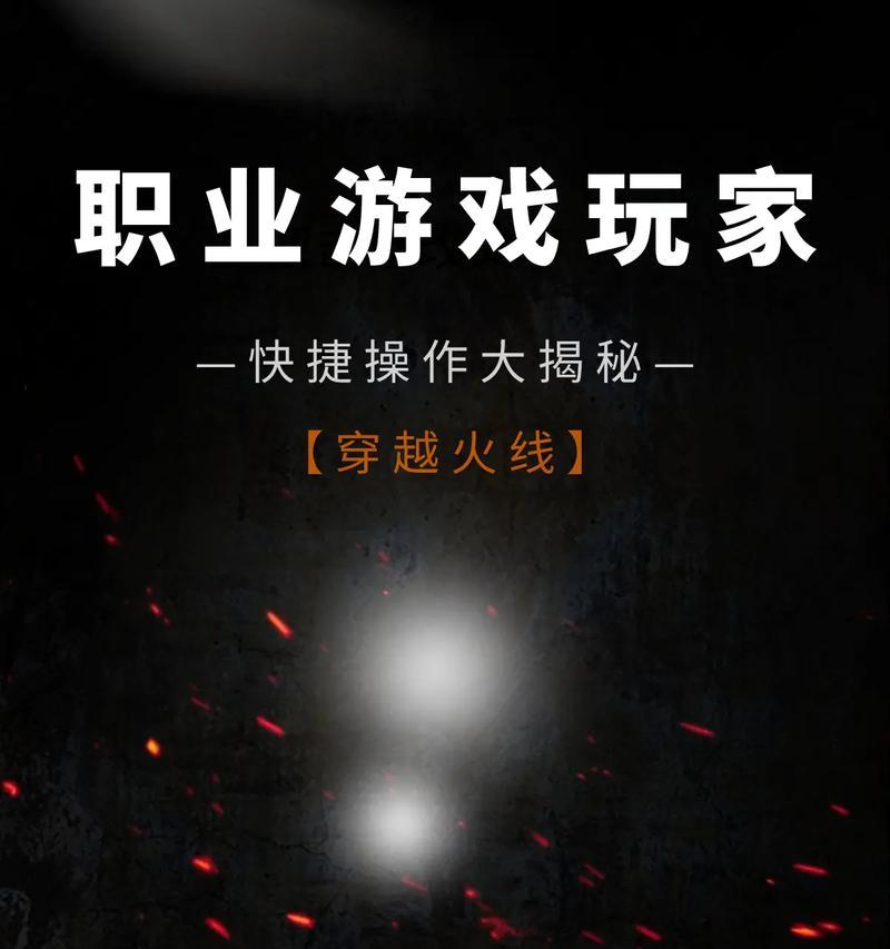 cf用哪个快捷键可以看打了多少血？查看伤害的快捷键是什么？