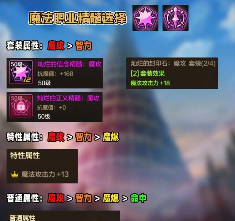 地下城装备封印后如何恢复？