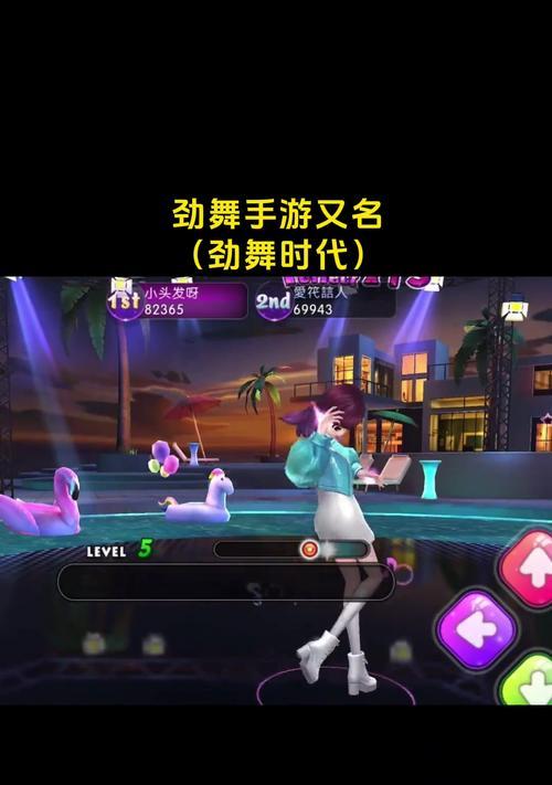 不在线状态如何设置？劲舞团中如何设置不在线？