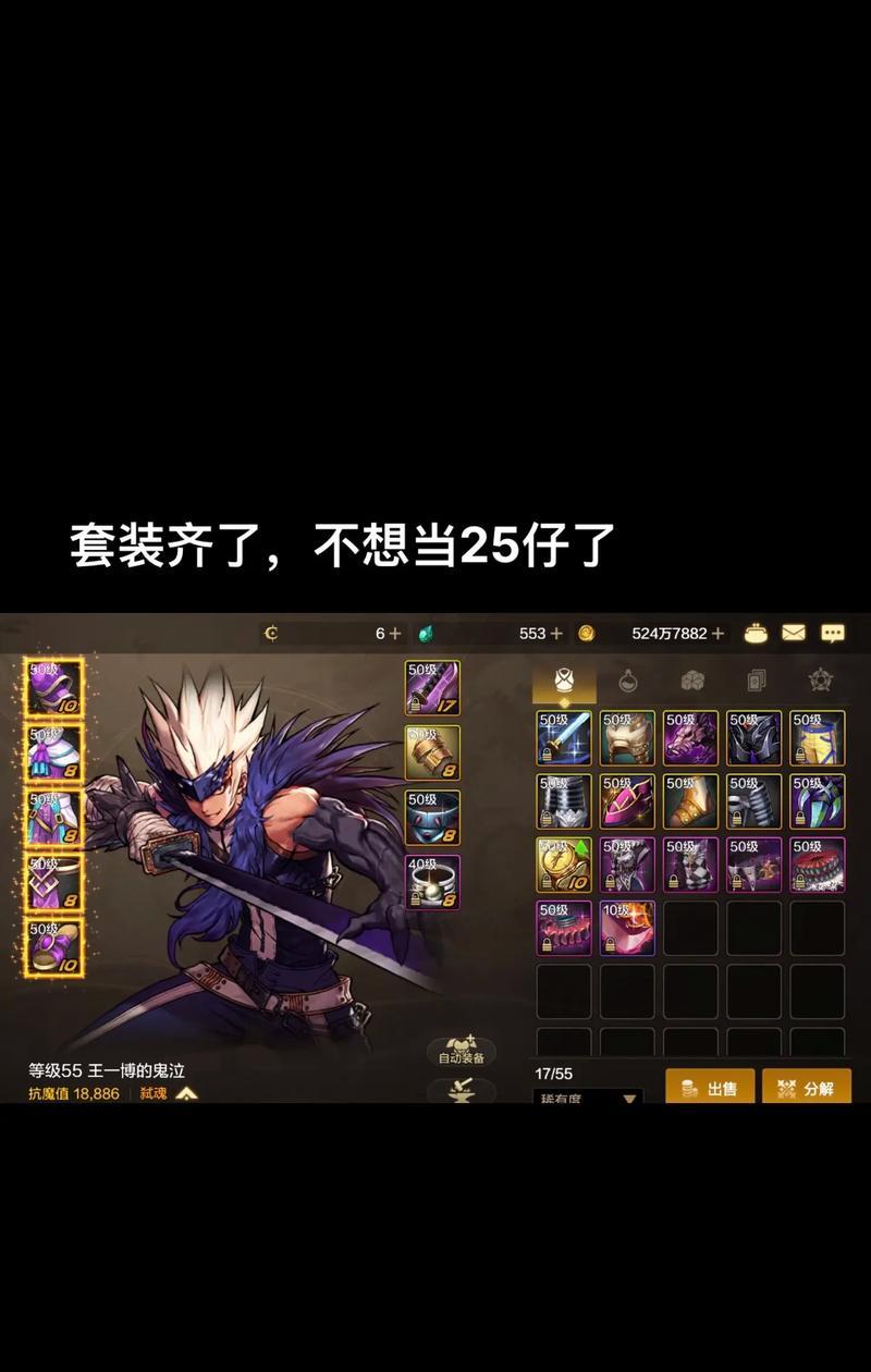 地下城伤害测试的正确方式是什么？