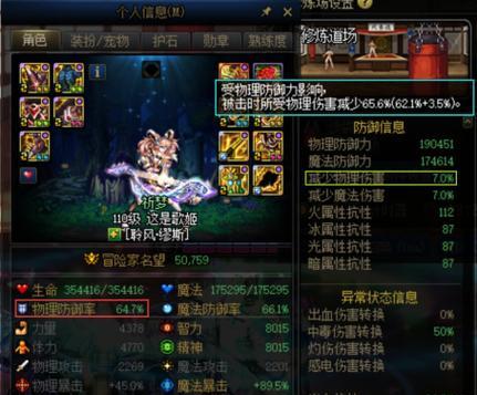 地下城伤害测试的正确方式是什么？
