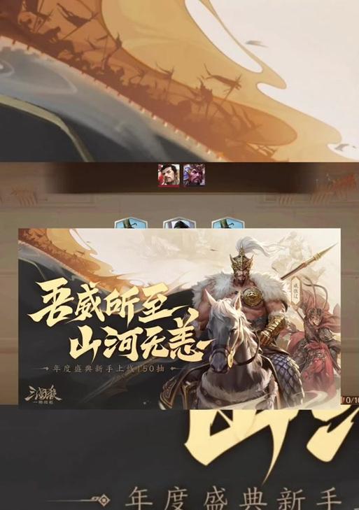 三国杀年终盛典提供了哪些福利？如何参与？