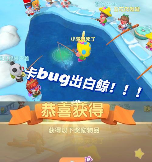 摩尔庄园中如何钓到鲨鱼和白鲸？钓鱼技巧有哪些？