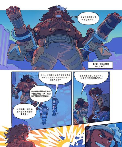 守望先锋探奇模式新手如何上手？有哪些基本操作？