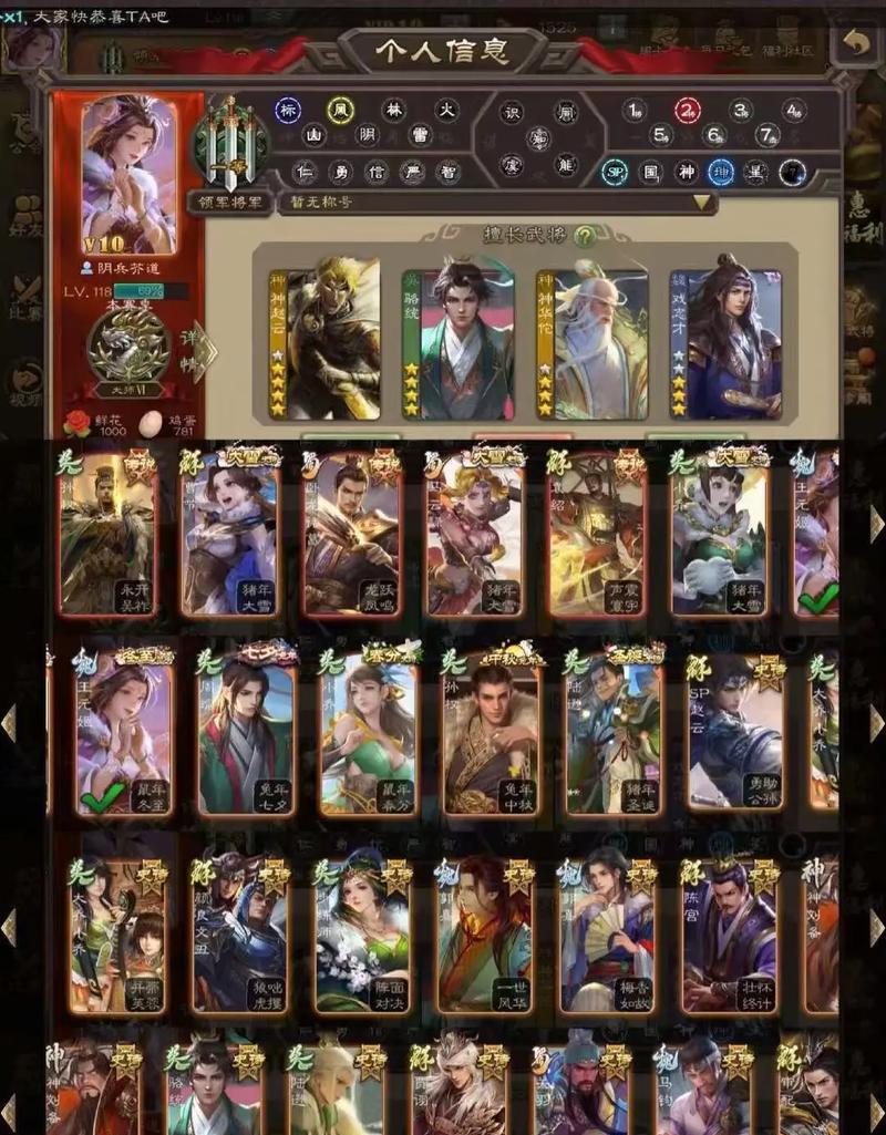 三国杀排位赛如何卡等级？卡等级有什么好处？