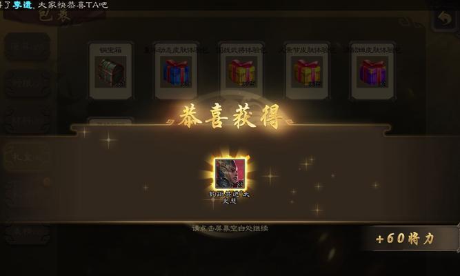 三国杀做饭活动中应该兑换什么？活动兑换物品的价值如何？