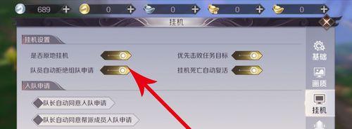 完美世界挂机操作流程是怎样的？