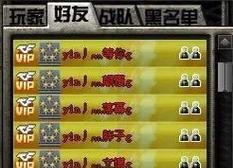 cf老兵等级如何查看？老兵等级有什么作用？