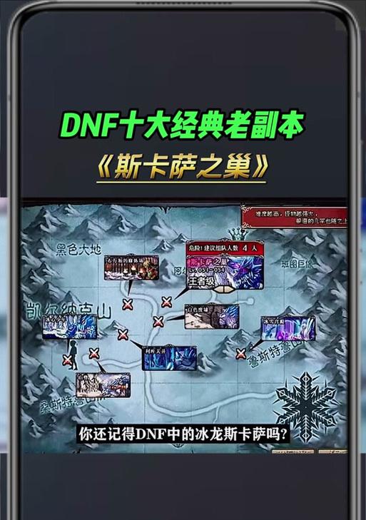 巨龙地下城会掉落哪些物品？价值如何？