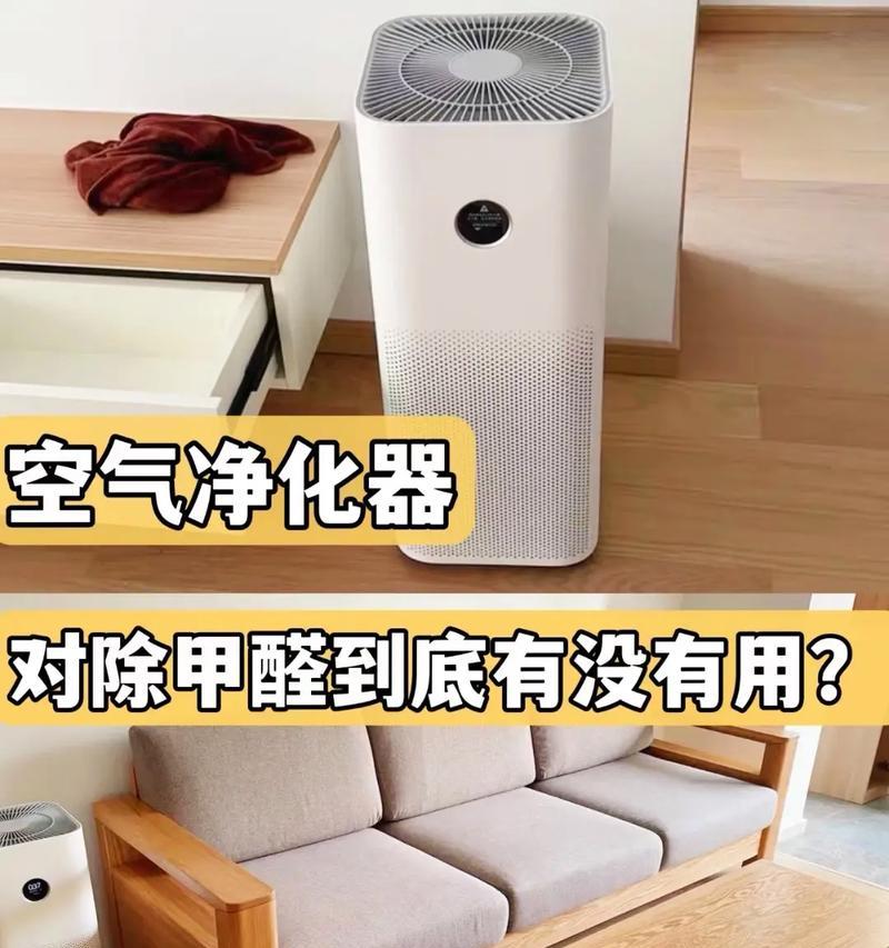 DNF净化器如何除甲醛？