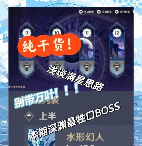 深渊模式的正确打开方式是什么？深渊掉落率提升技巧有哪些？