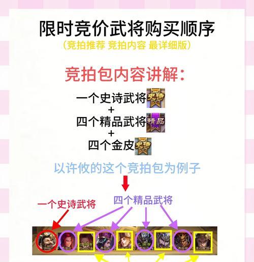 三国杀如何查看之前匹配的队友？有无快捷方式？