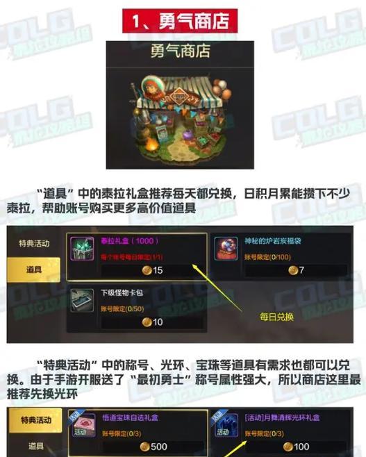DNF旧材料如何兑换？兑换后能获得什么？