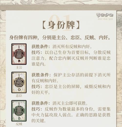 三国杀角色技能来源有哪些？