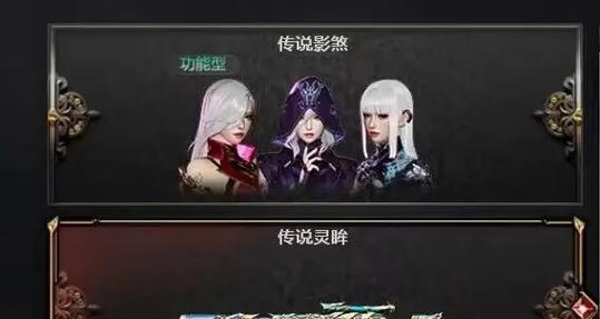 CF传说幻神黑色版本多少钱？