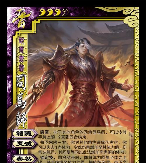 三国杀幻虚之战有什么武将？如何选择合适的武将？