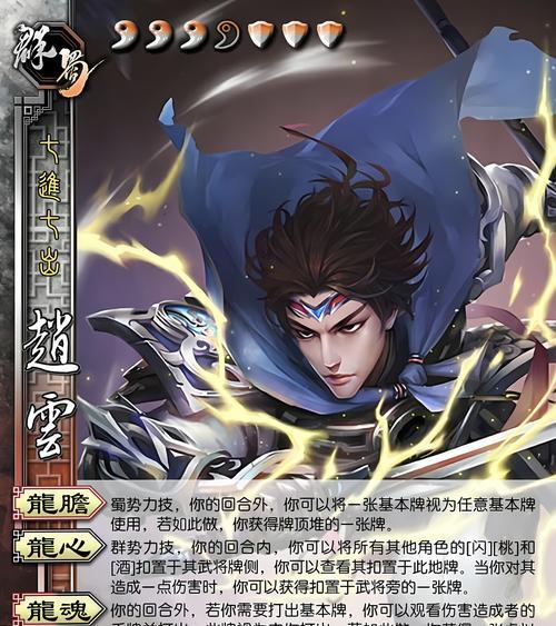 三国杀幻虚之战有什么武将？如何选择合适的武将？