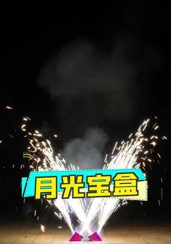 月光宝盒增强版使用效果如何？