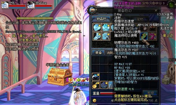 dnf连发按键关闭的具体操作是什么？
