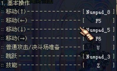 dnf连发按键关闭的具体操作是什么？