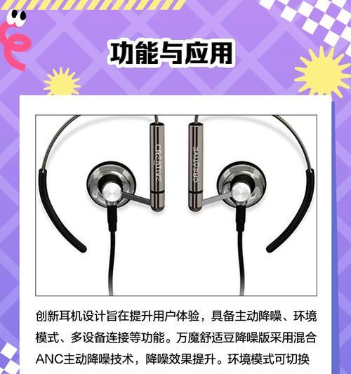 创新cf1200耳机性能如何？适合哪类玩家？