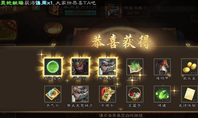 三国杀福袋保底机制是怎样的？保底有什么好处？