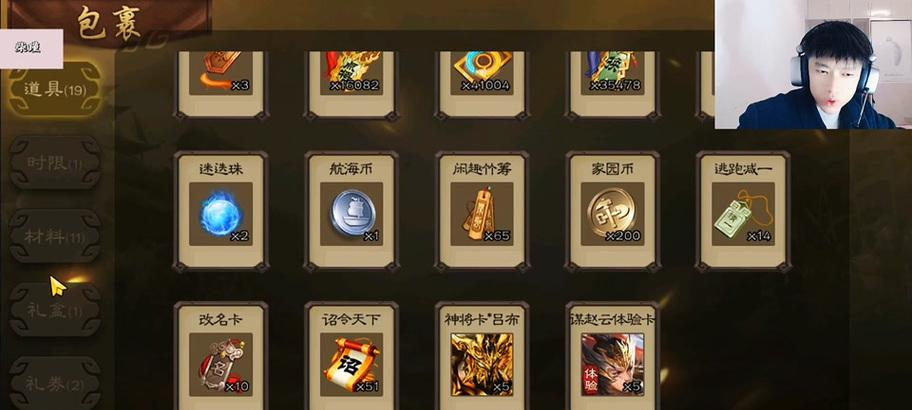 三国杀福袋保底机制是怎样的？保底有什么好处？