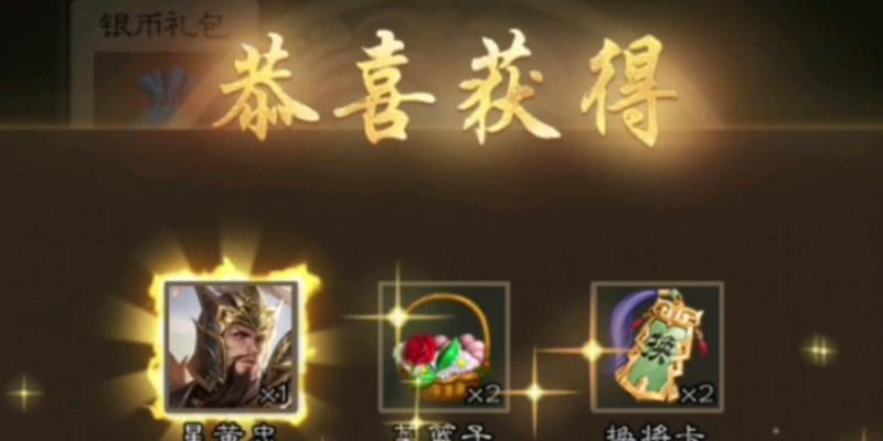 三国杀福袋保底机制是怎样的？保底有什么好处？