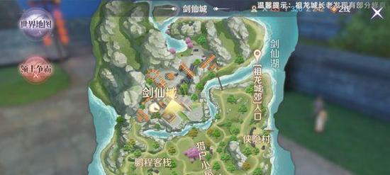 完美世界集合隐藏任务完成条件是什么？
