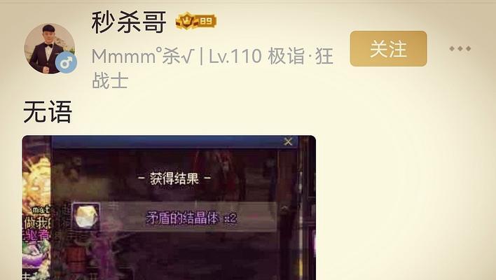 DNF中的矛盾是什么意思？