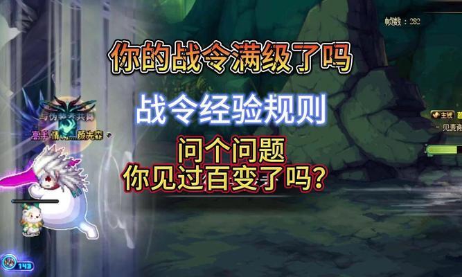 地下城战令如何快速增加经验？