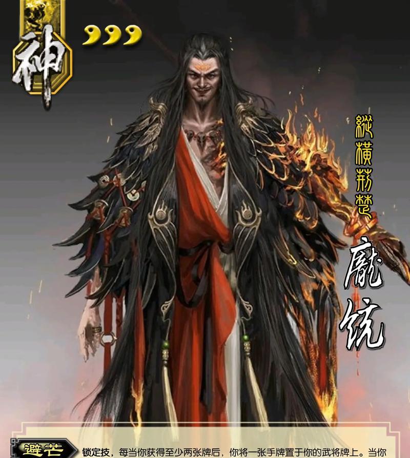 三国杀周年庆庞统半价活动？庞统皮肤购买指南是什么？