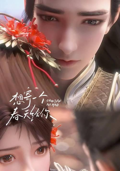 完美世界153大屏的使用方法是什么？如何正确操作153大屏？