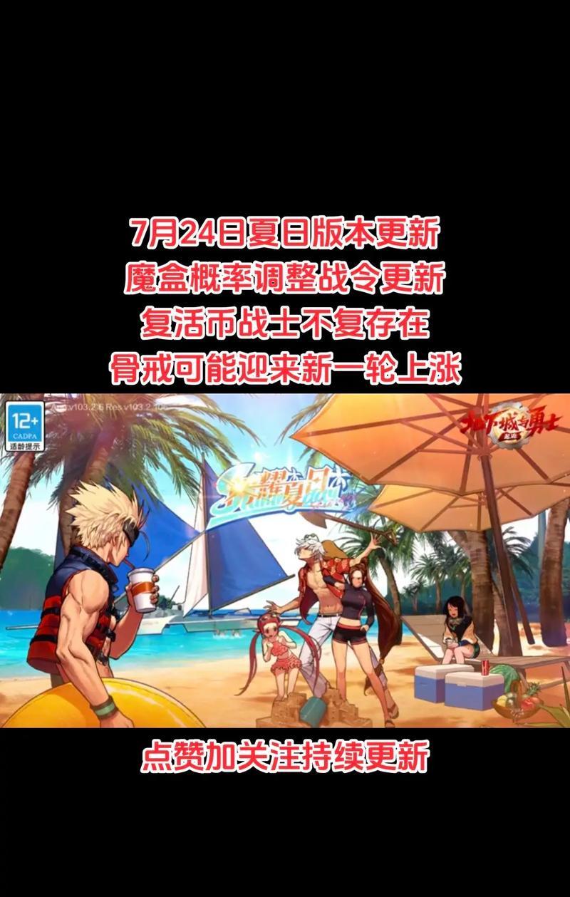 dnf目前上线的是哪个版本？新版本有哪些更新？