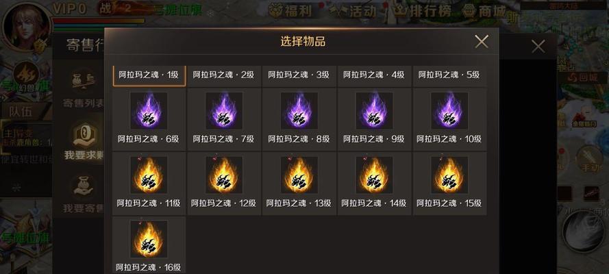 魔域打宝商人玩法是什么？如何高效利用？