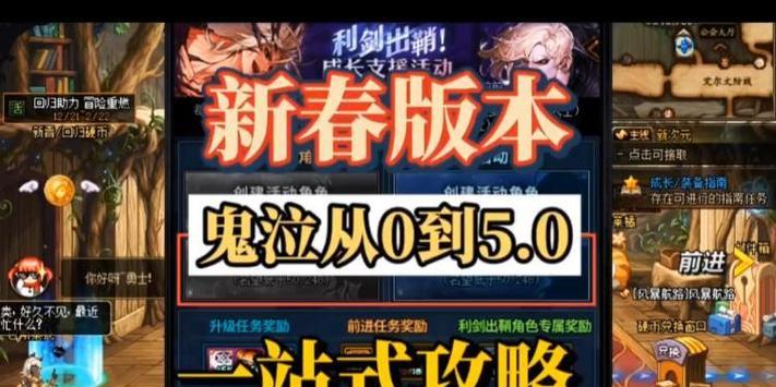 地下城如何赠送角色给他人？