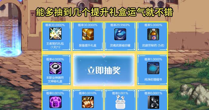 DNF高级兑换券使用方法是什么？兑换券能兑换哪些物品？